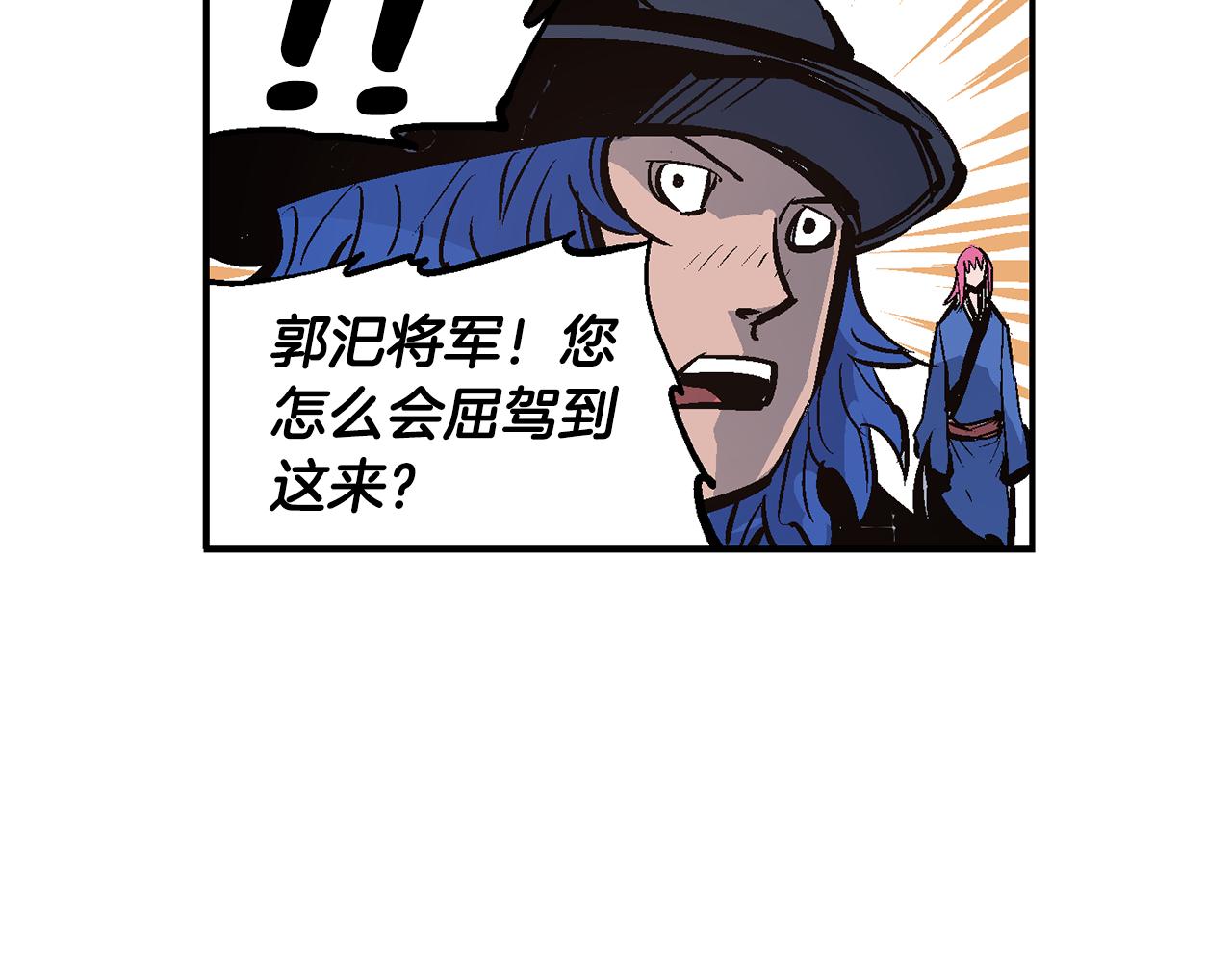 第64话 武神降临？17