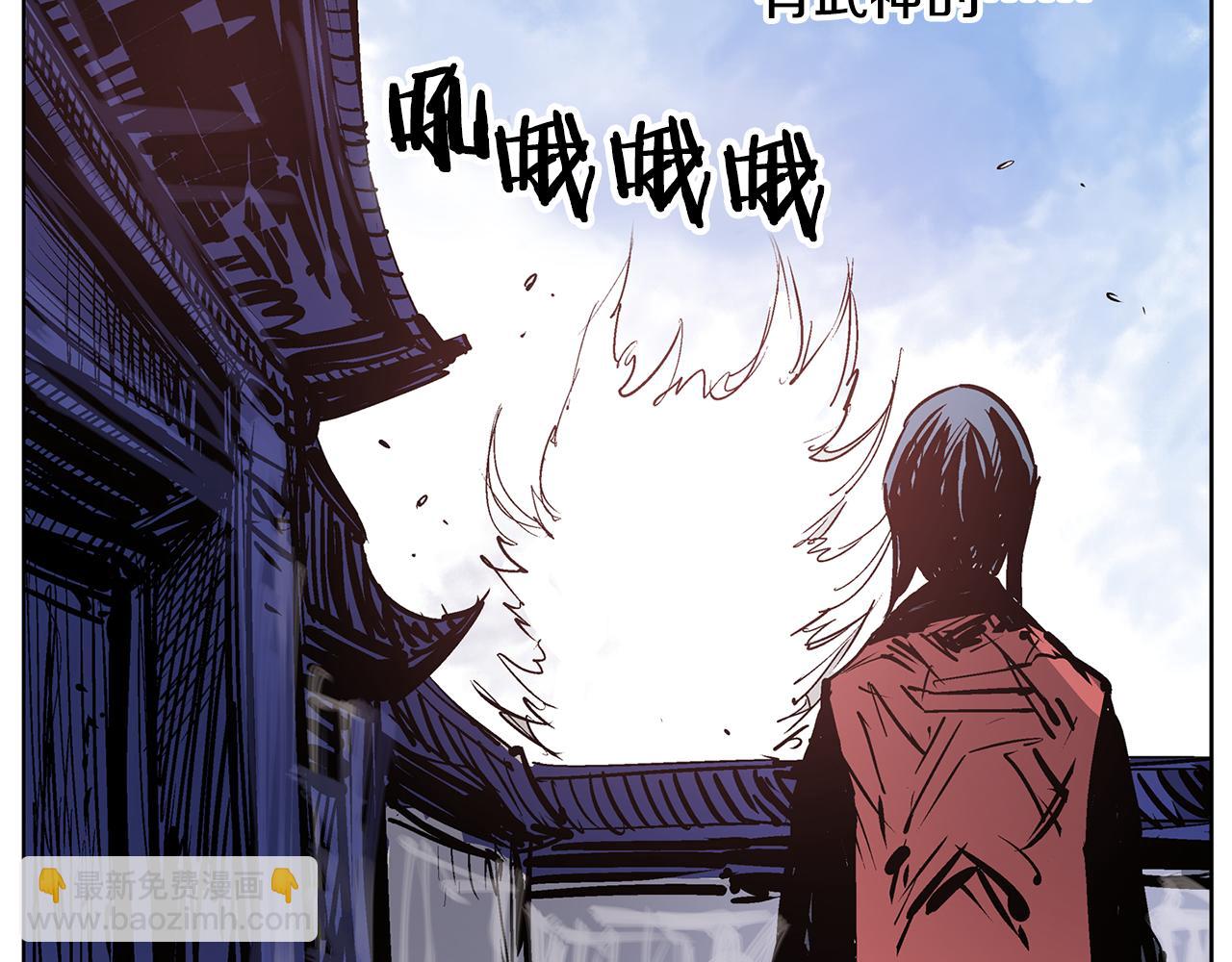 第64话 武神降临？170