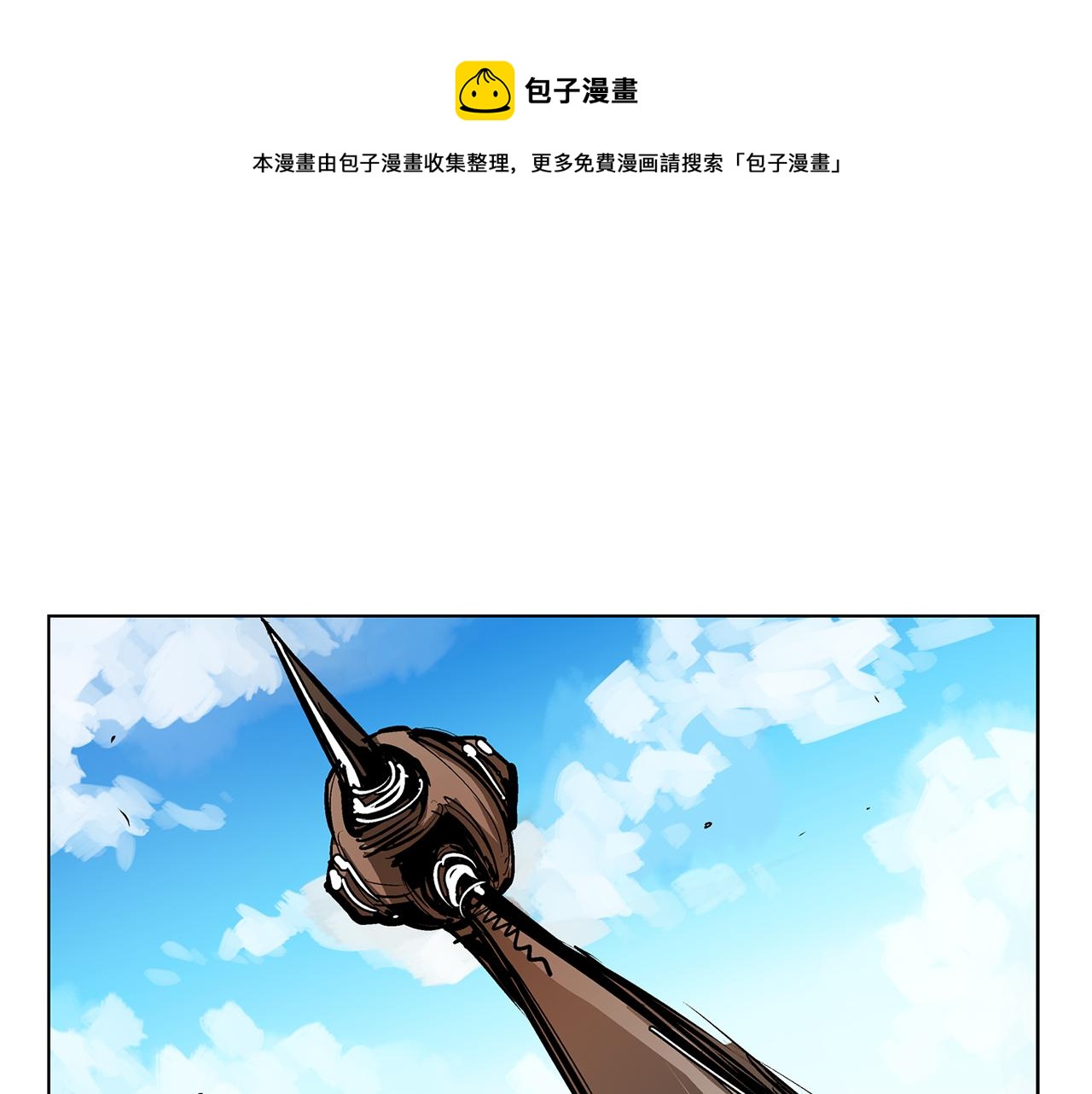 第64话 武神降临？32
