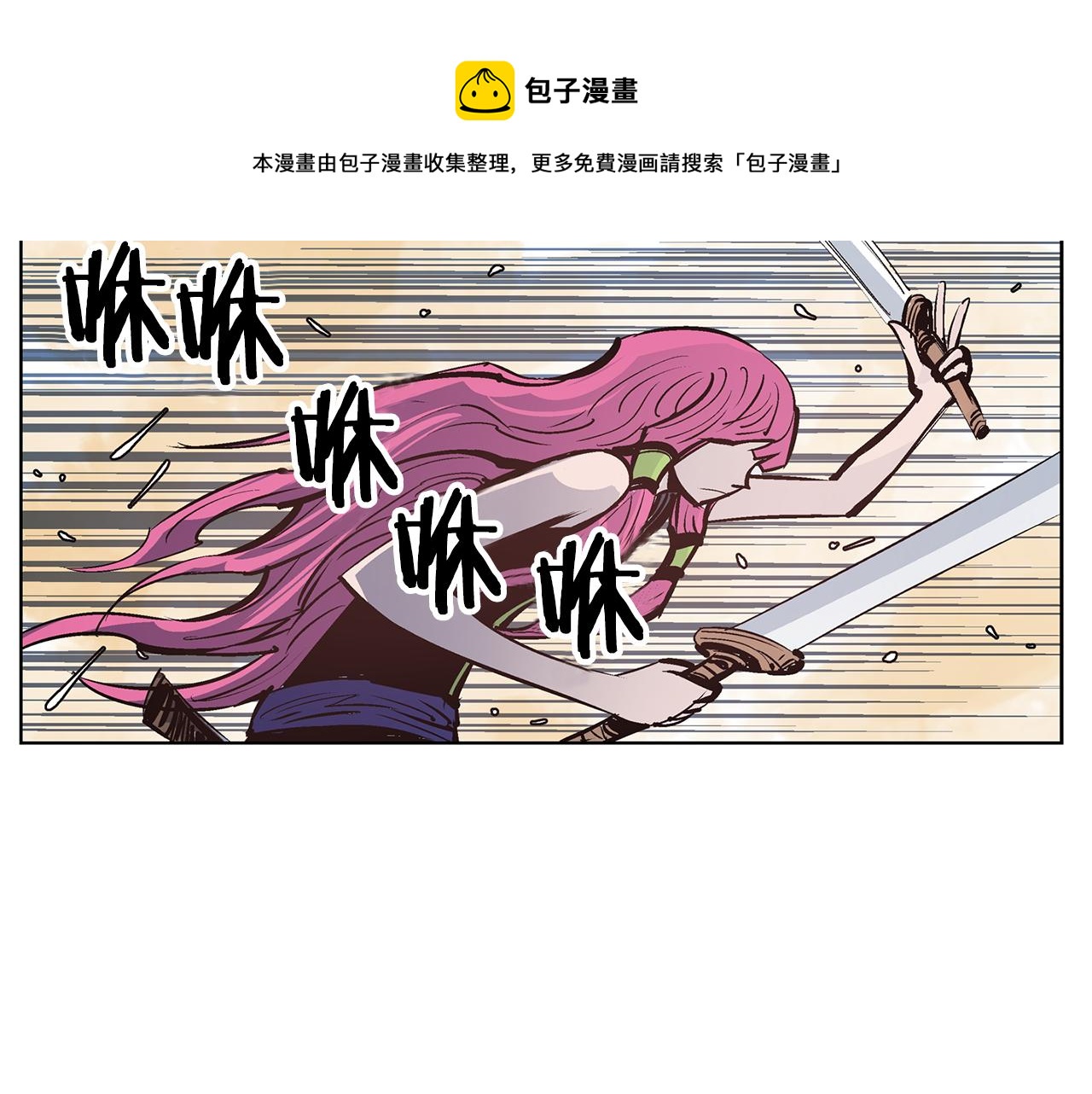 第64话 武神降临？68
