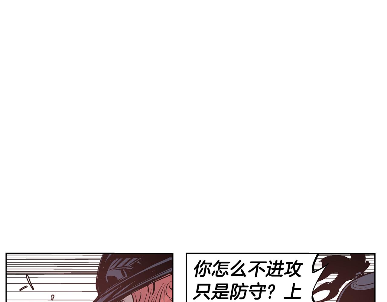 第64话 武神降临？70