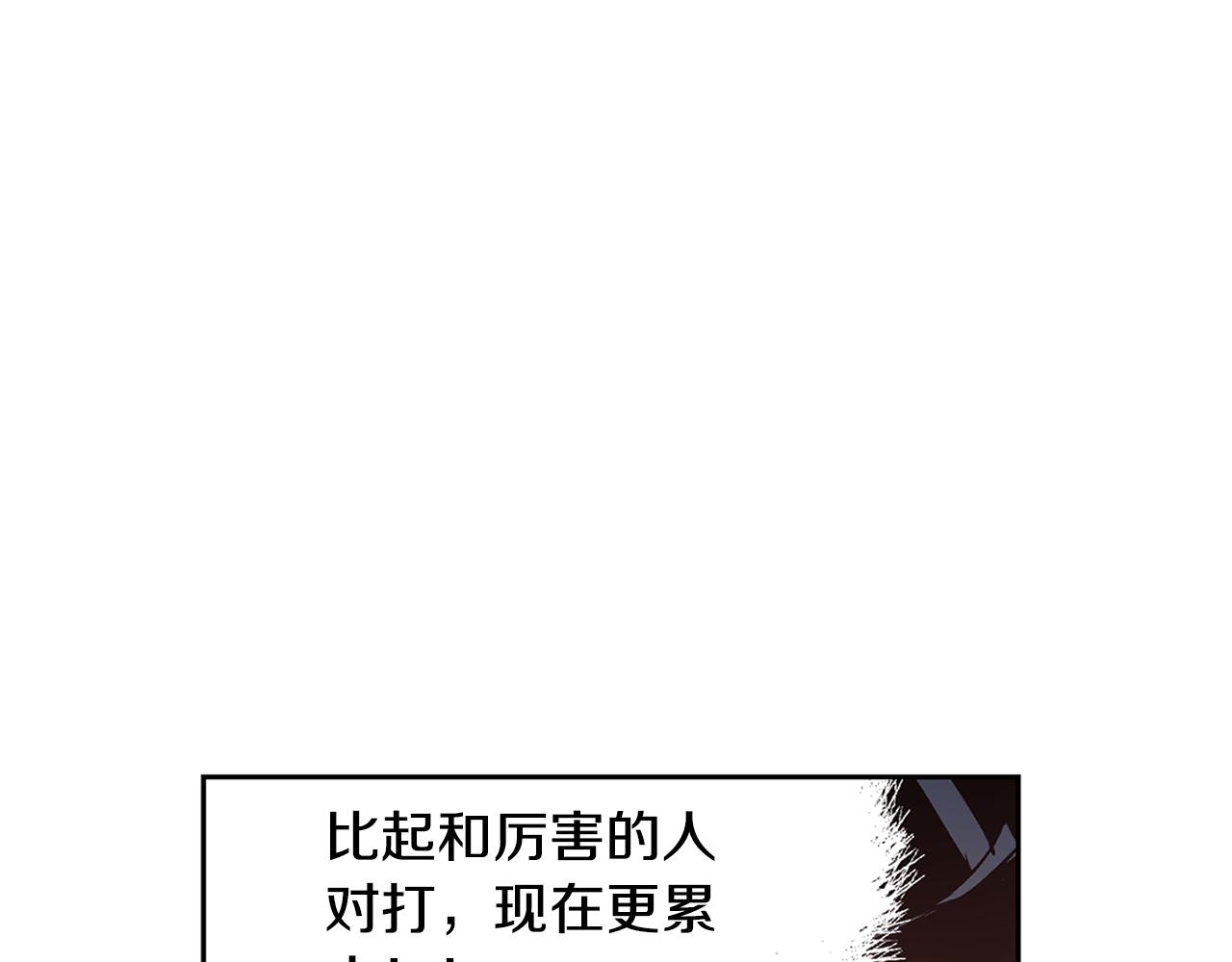 第64话 武神降临？73