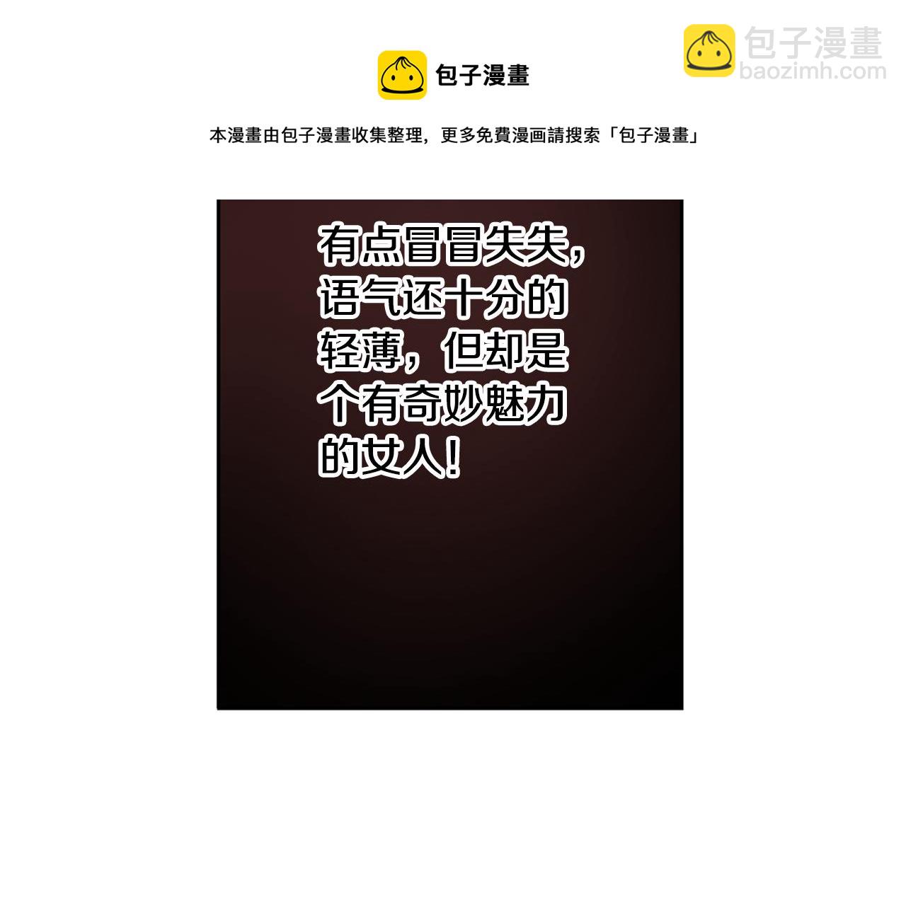 第64话 武神降临？76