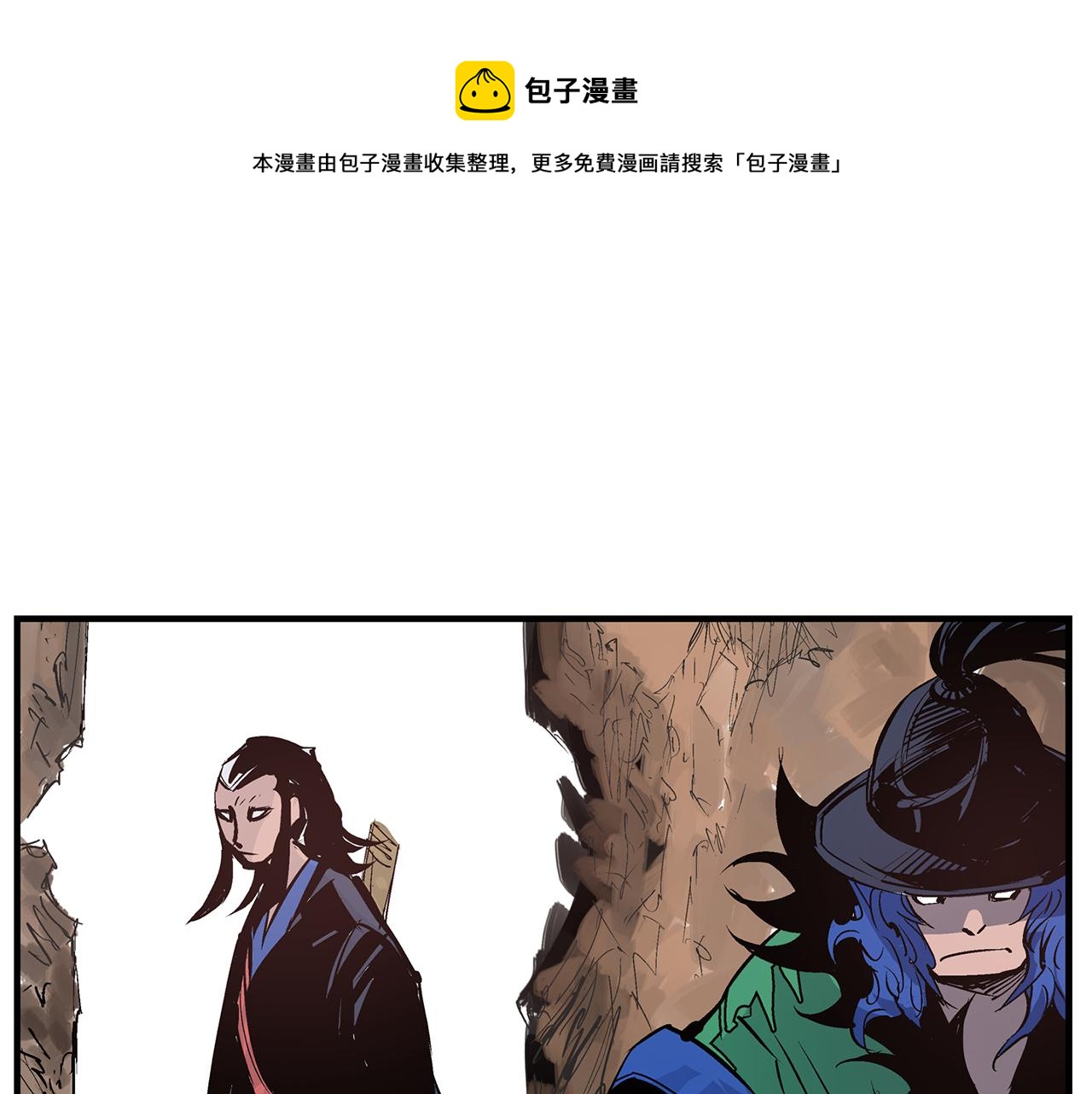 第64话 武神降临？8