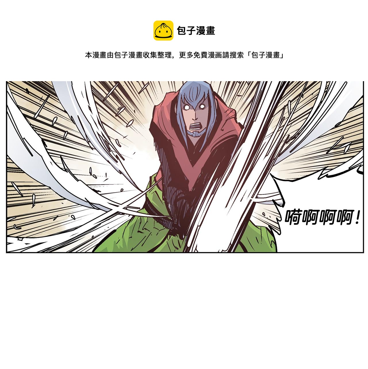 第64话 武神降临？88