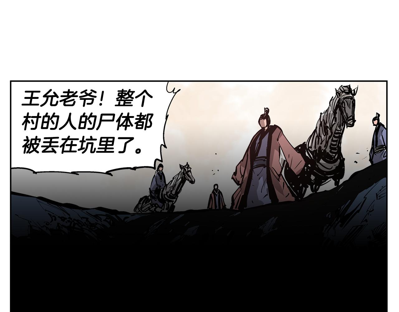 第65话 董卓救天子111