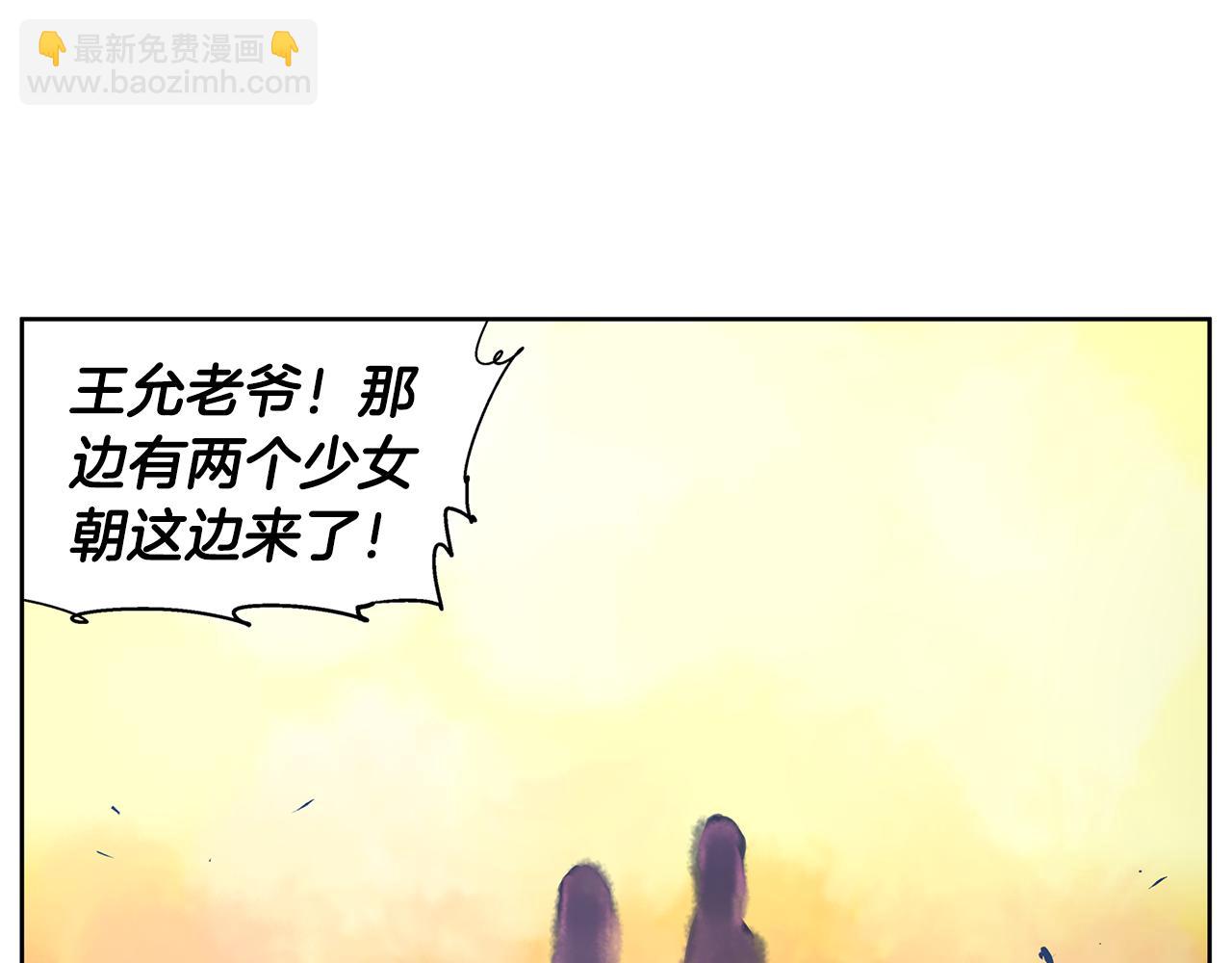 第65话 董卓救天子115