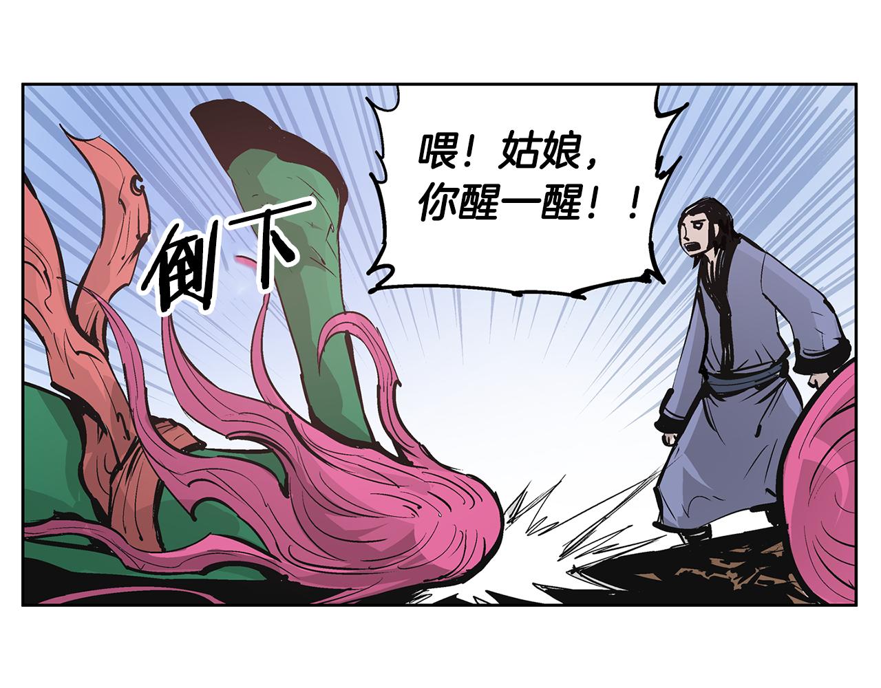 第65话 董卓救天子122