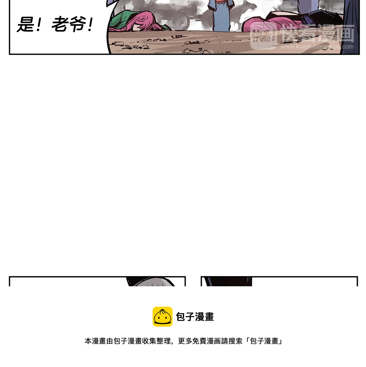 第65话 董卓救天子124