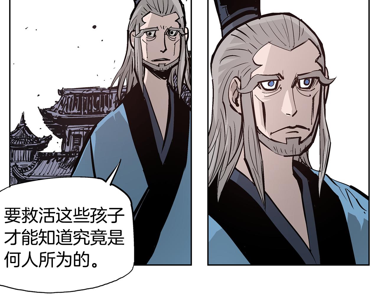 第65话 董卓救天子125