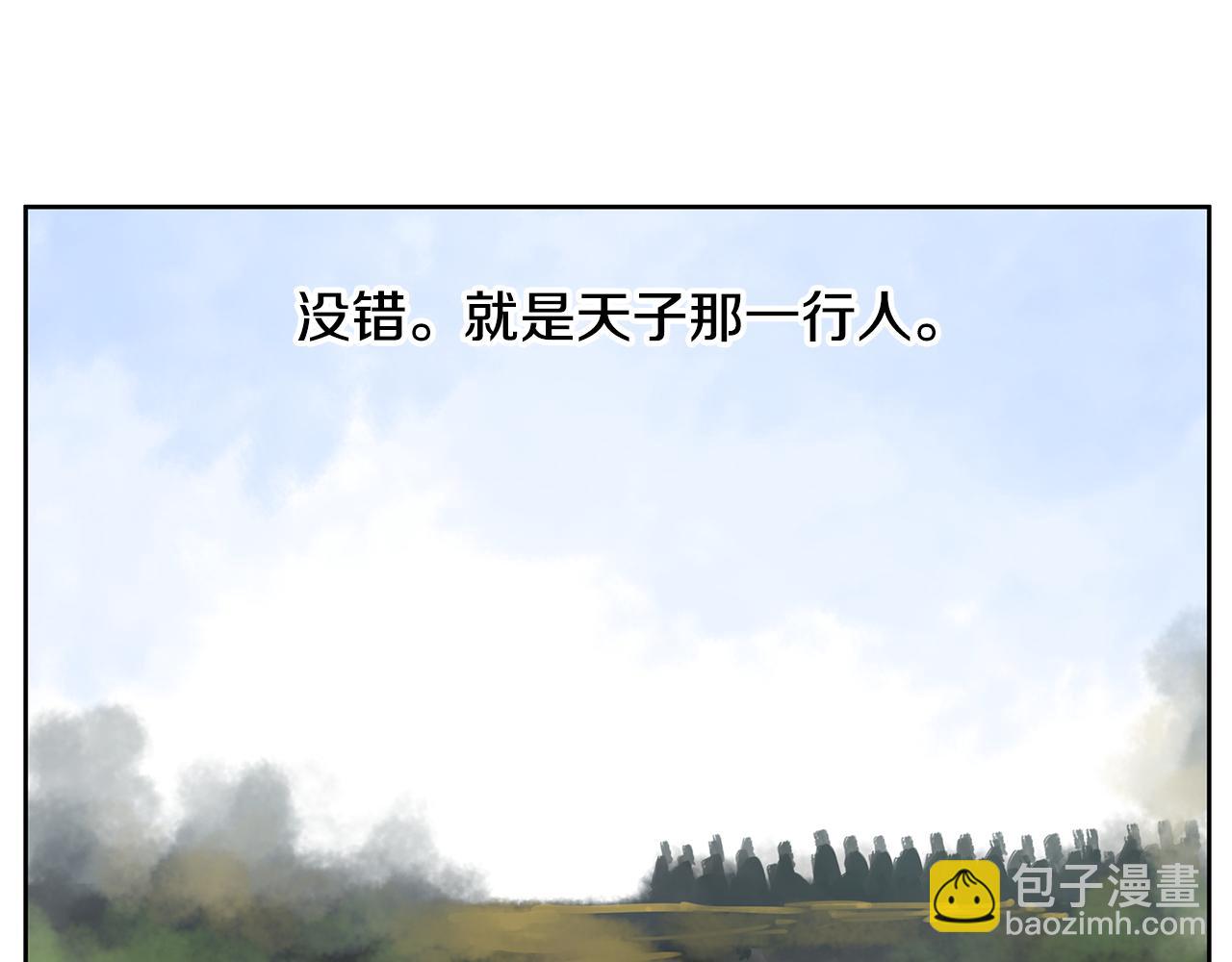 第65话 董卓救天子133