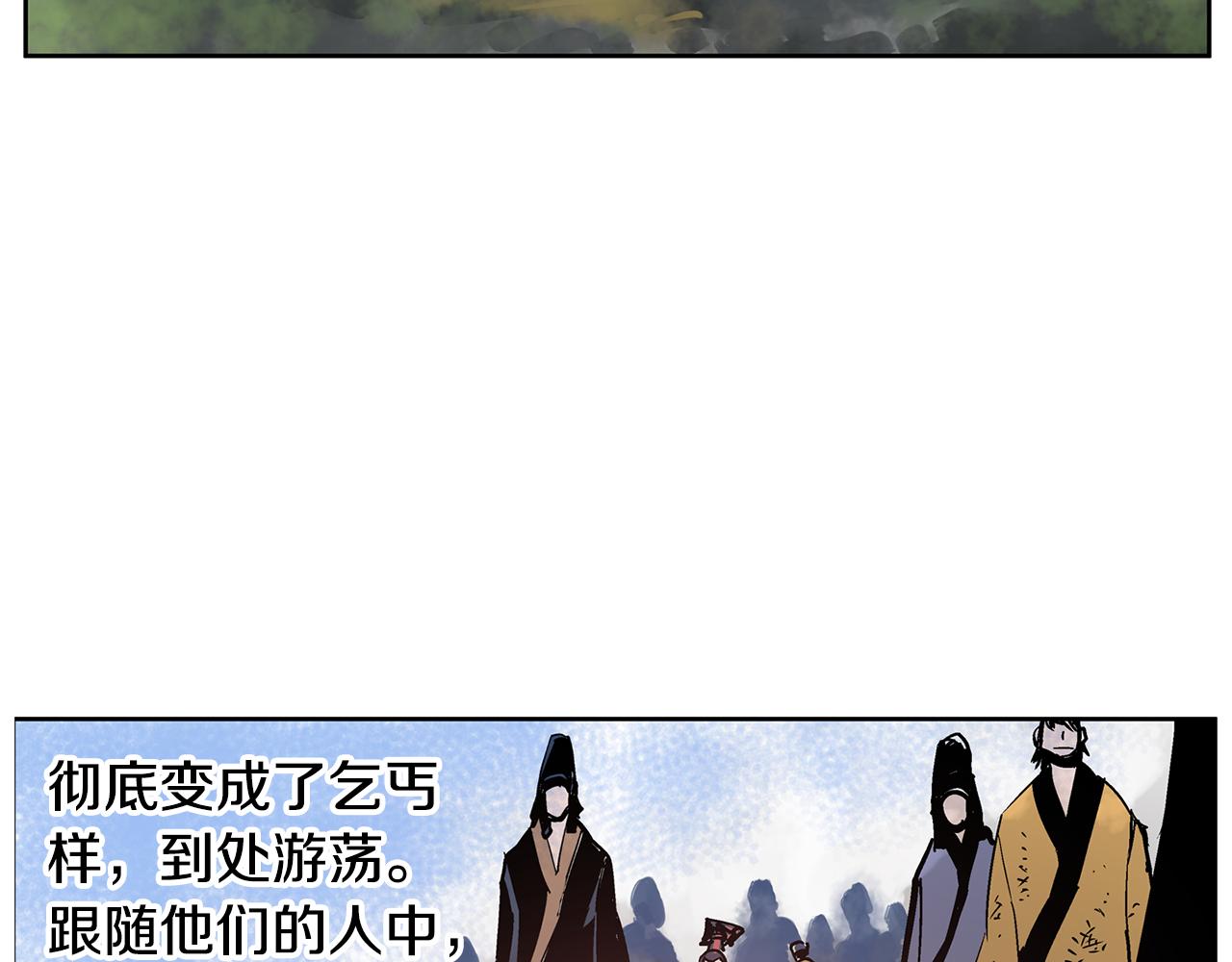 第65话 董卓救天子134