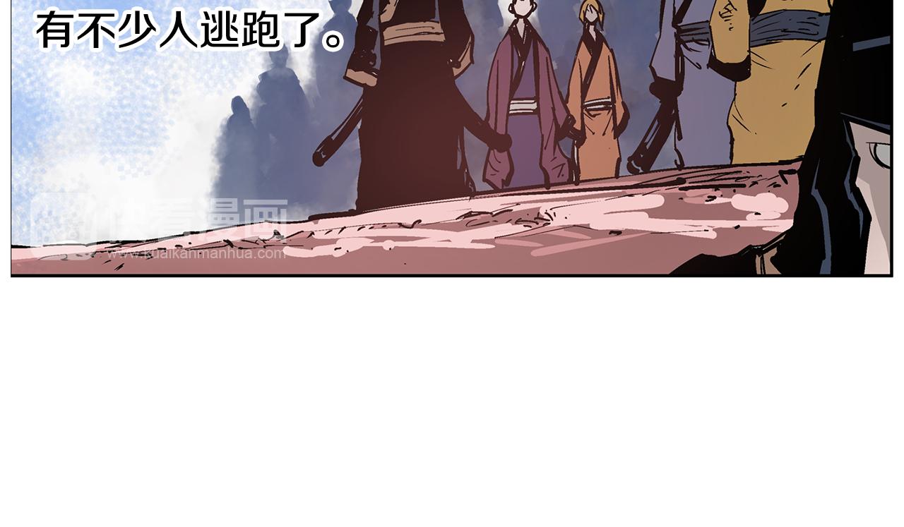 第65话 董卓救天子135