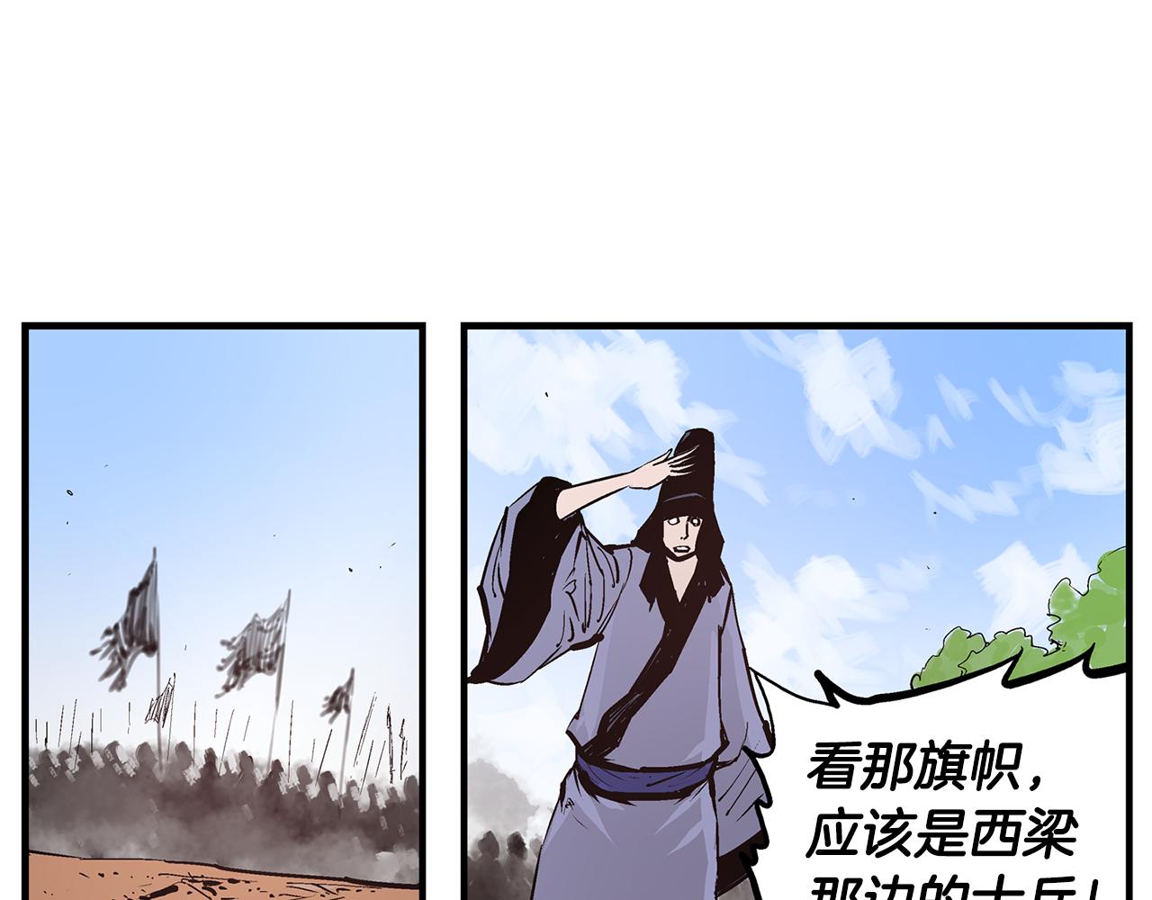 第65话 董卓救天子150