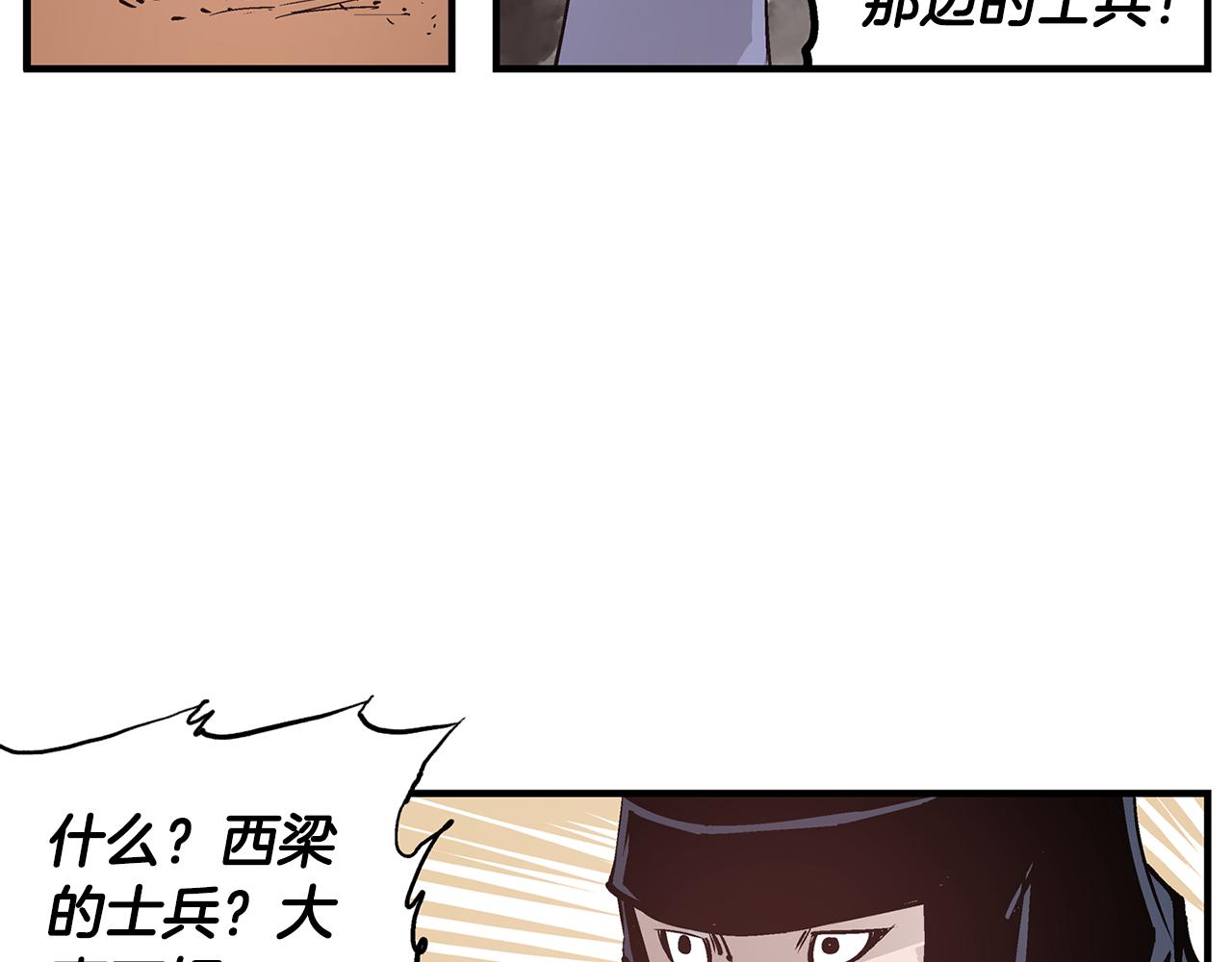 第65话 董卓救天子151
