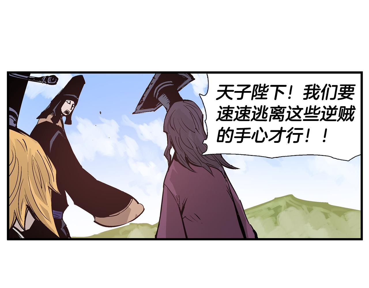 第65话 董卓救天子153