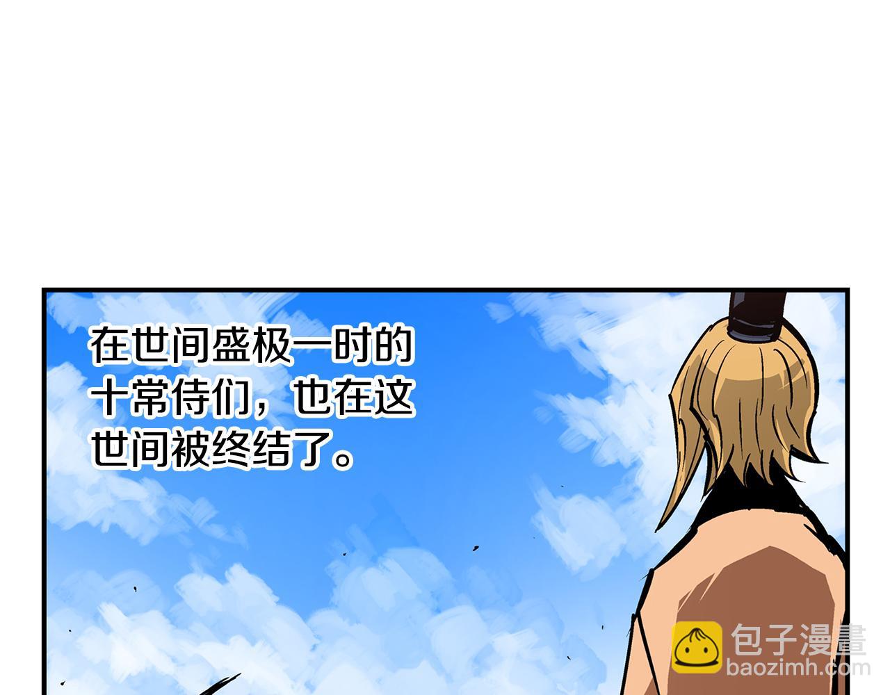 第65话 董卓救天子167