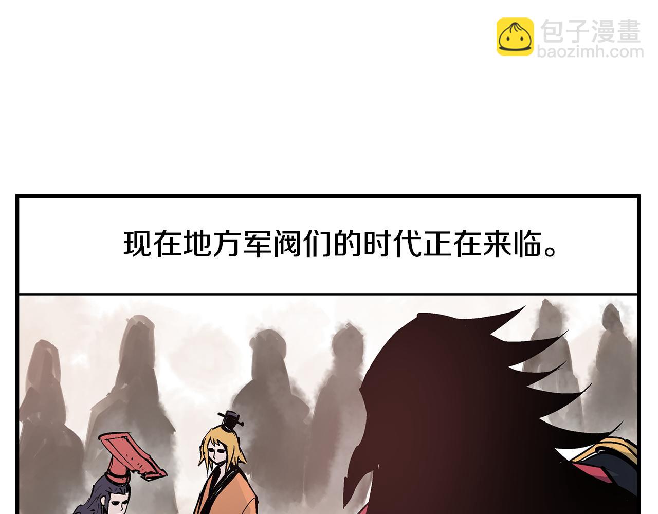 第65话 董卓救天子169