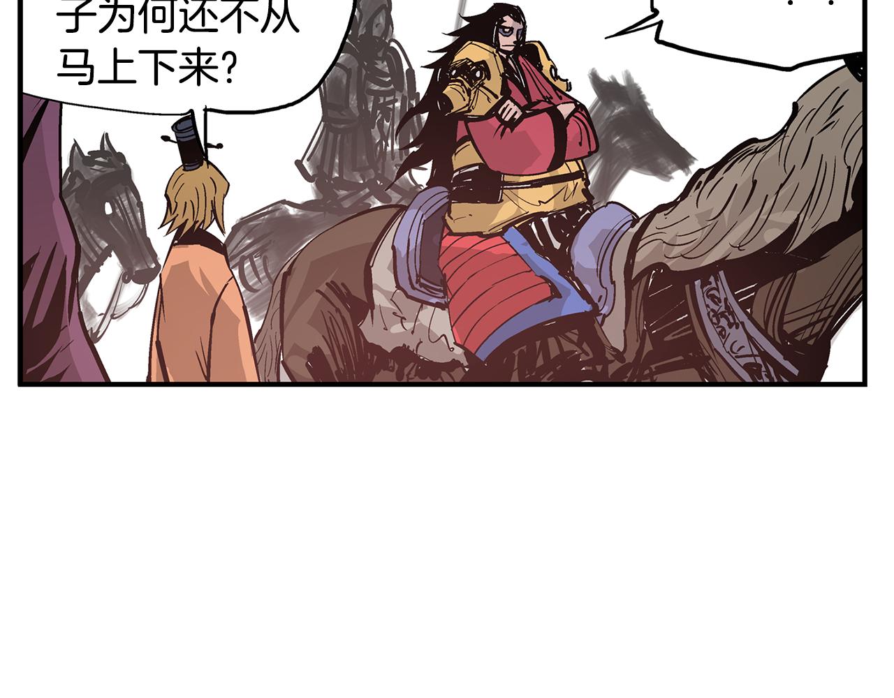 第65话 董卓救天子173