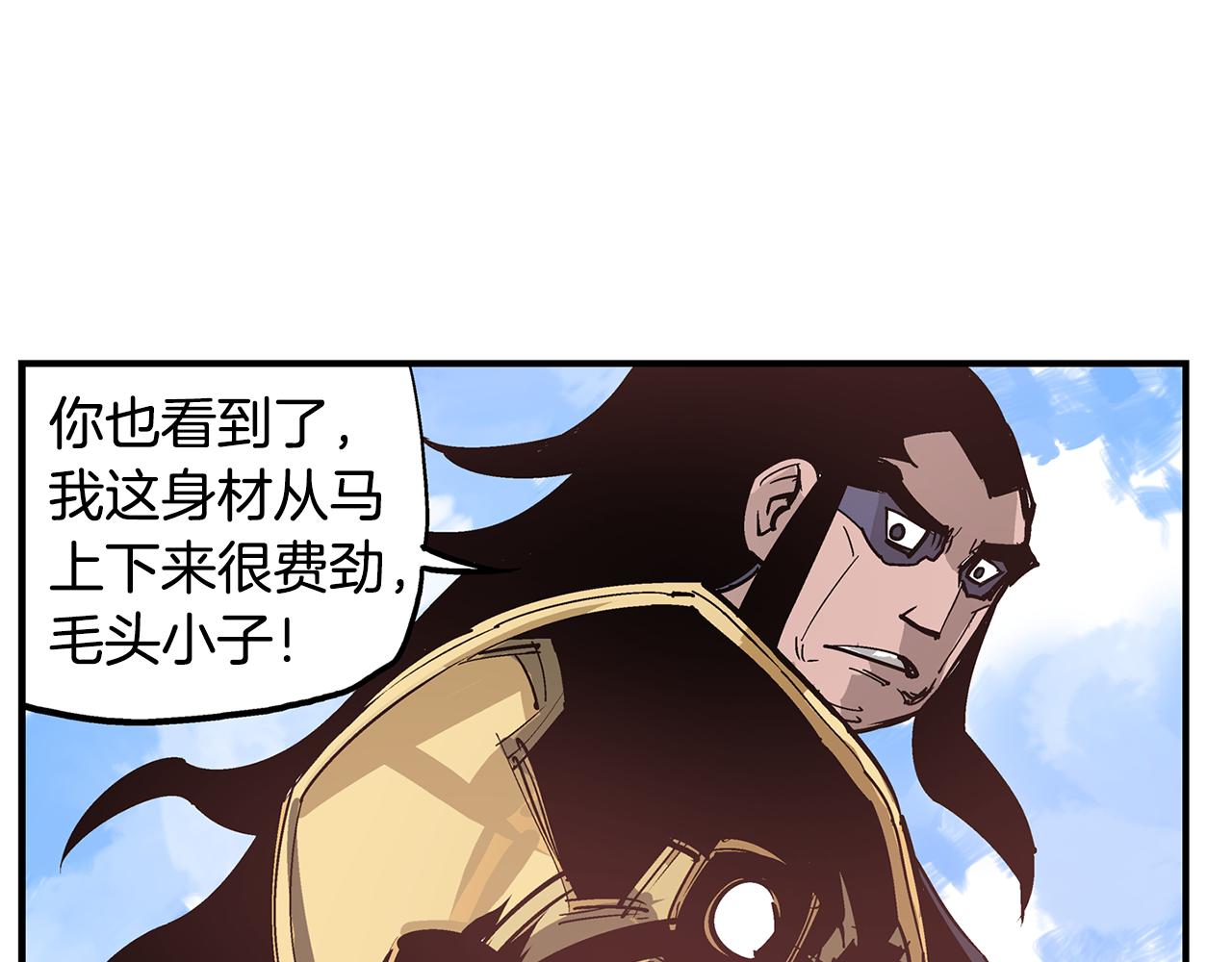 第65话 董卓救天子174