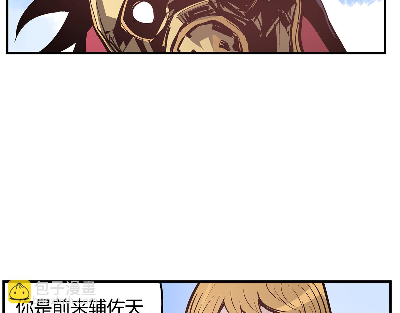 第65话 董卓救天子175