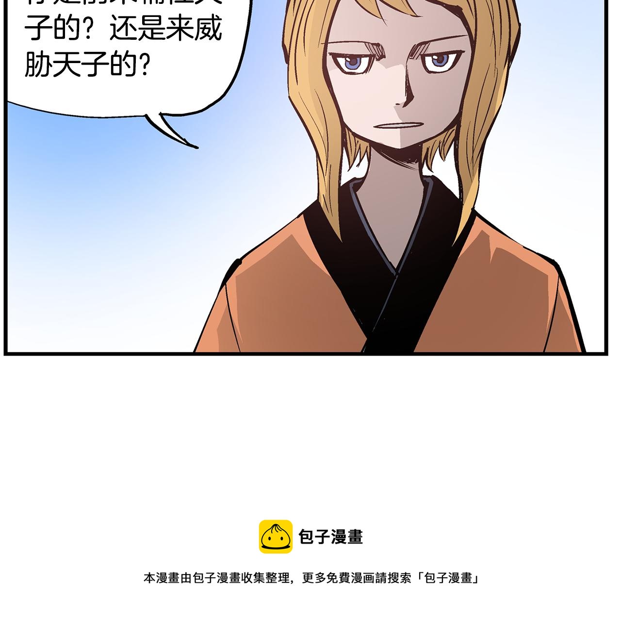 第65话 董卓救天子176