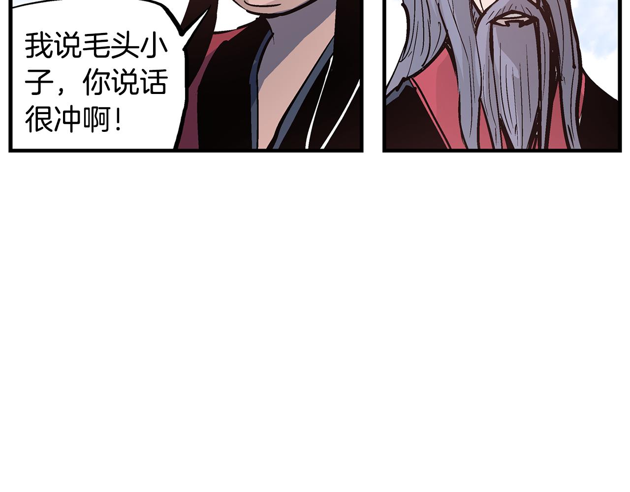 第65话 董卓救天子178