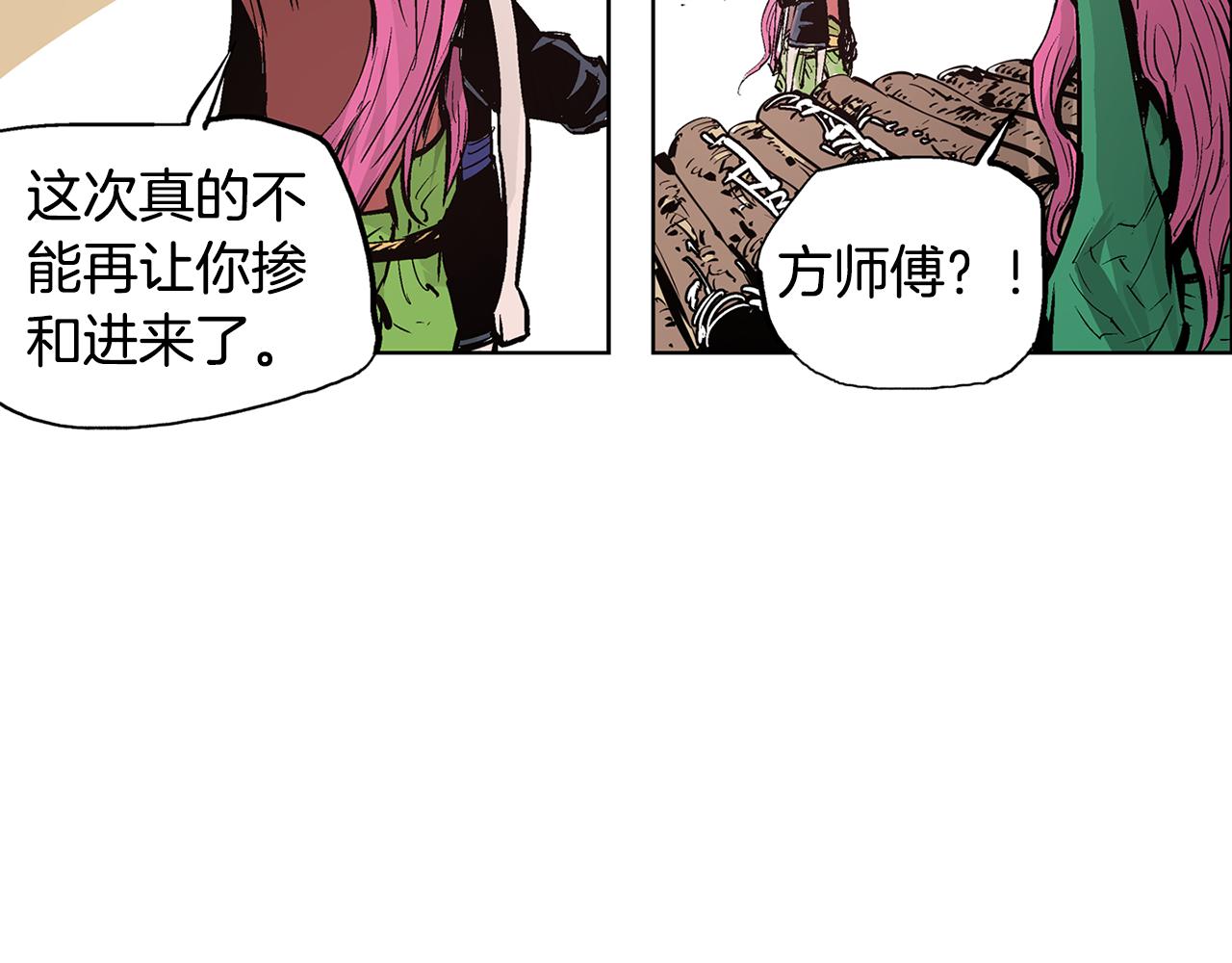 第65话 董卓救天子18