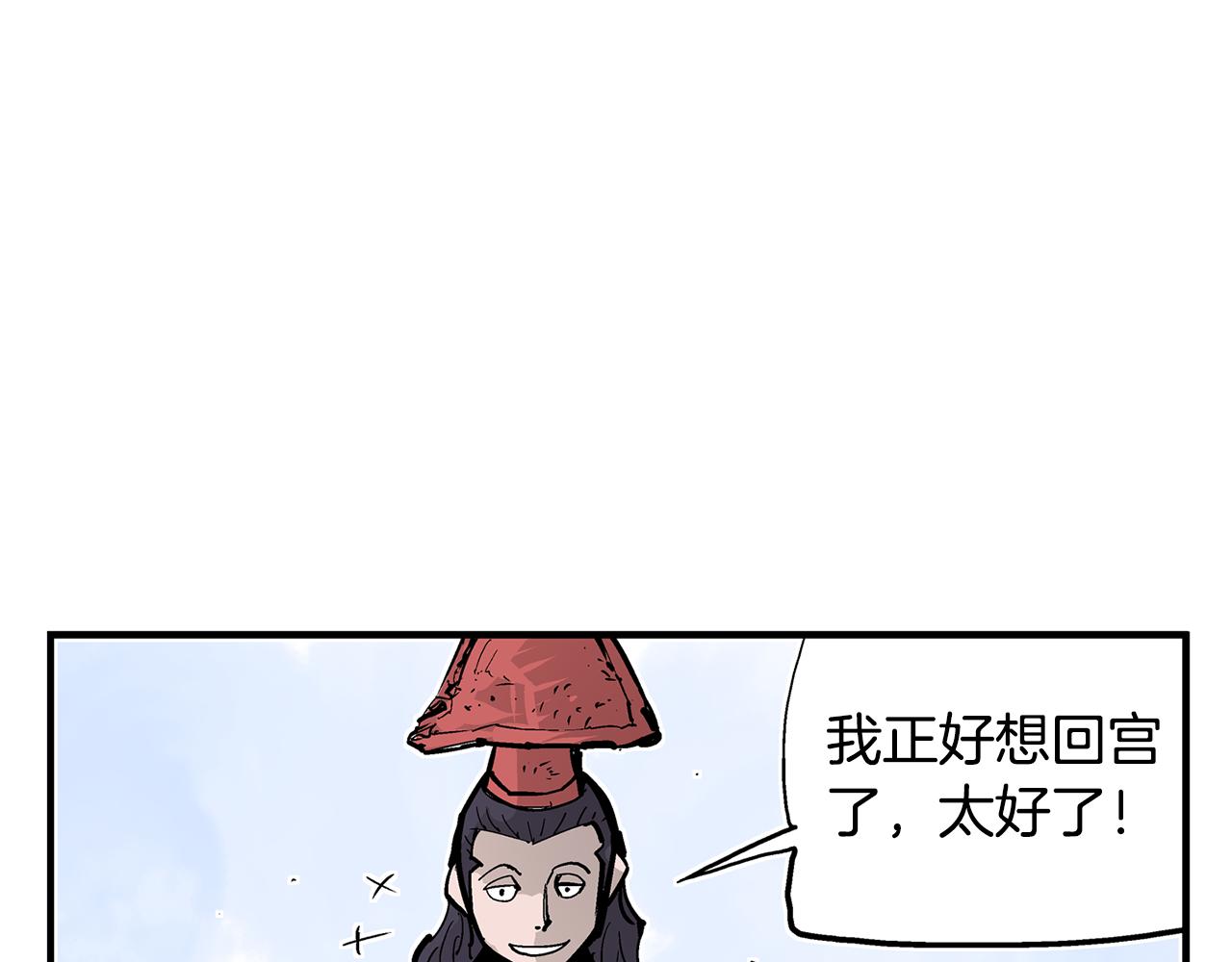 第65话 董卓救天子182
