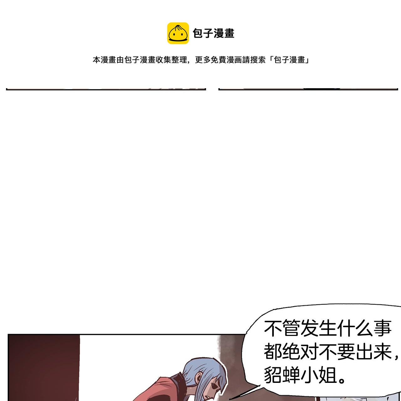 第65话 董卓救天子24