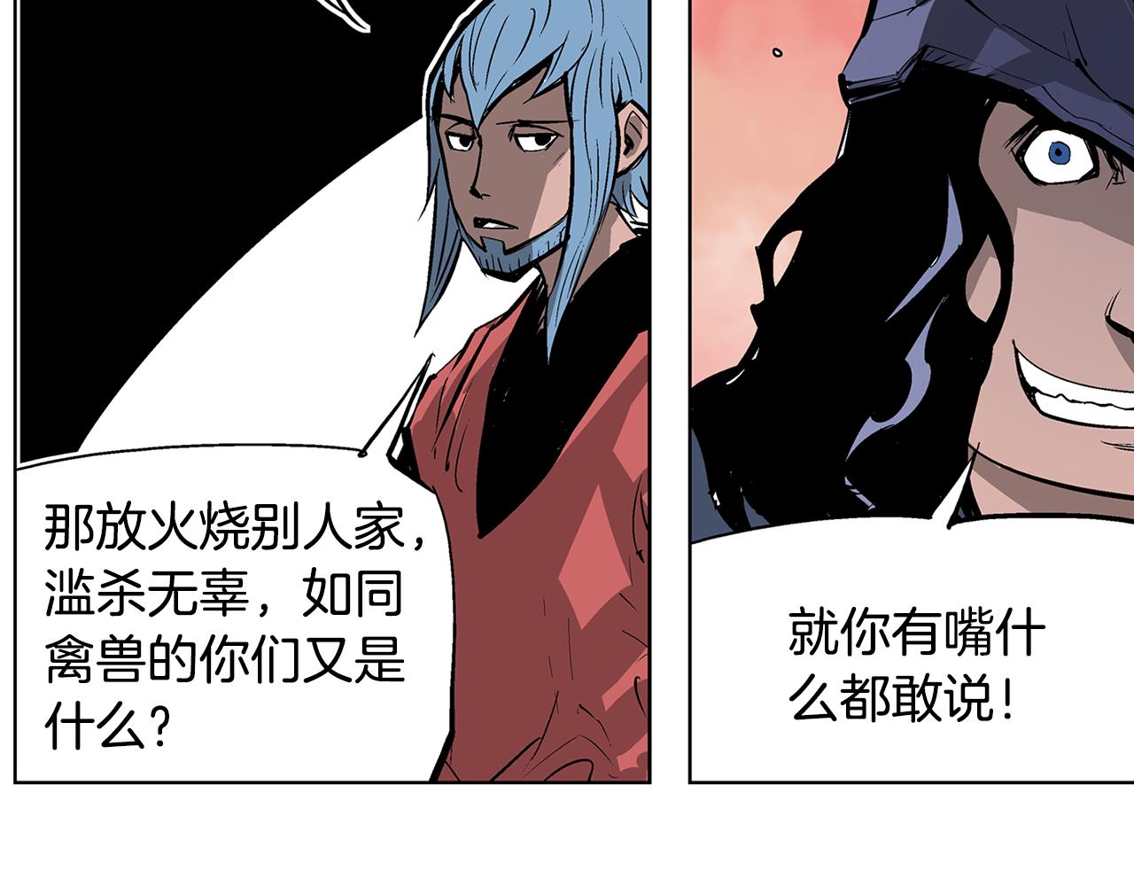 第65话 董卓救天子46