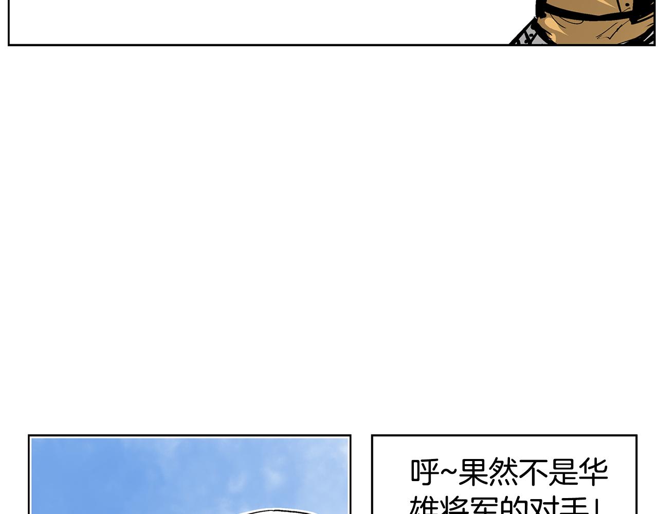 第65话 董卓救天子79