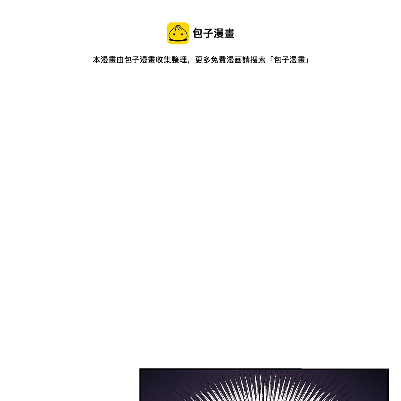 第65话 董卓救天子8