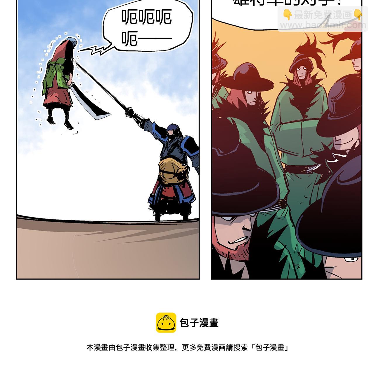 第65话 董卓救天子80