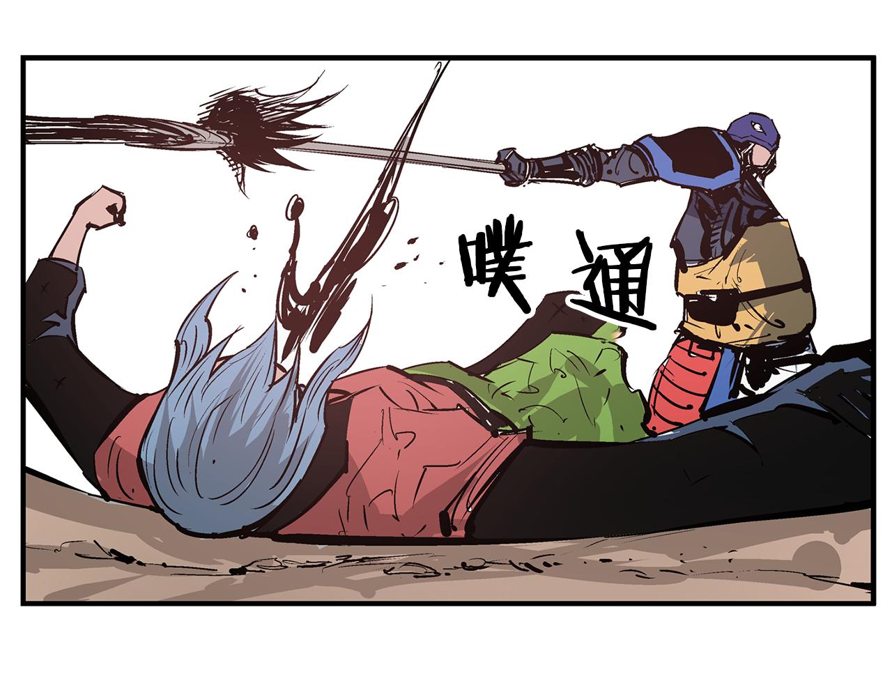 第65话 董卓救天子82