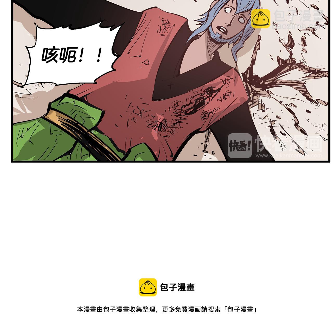 第65话 董卓救天子84