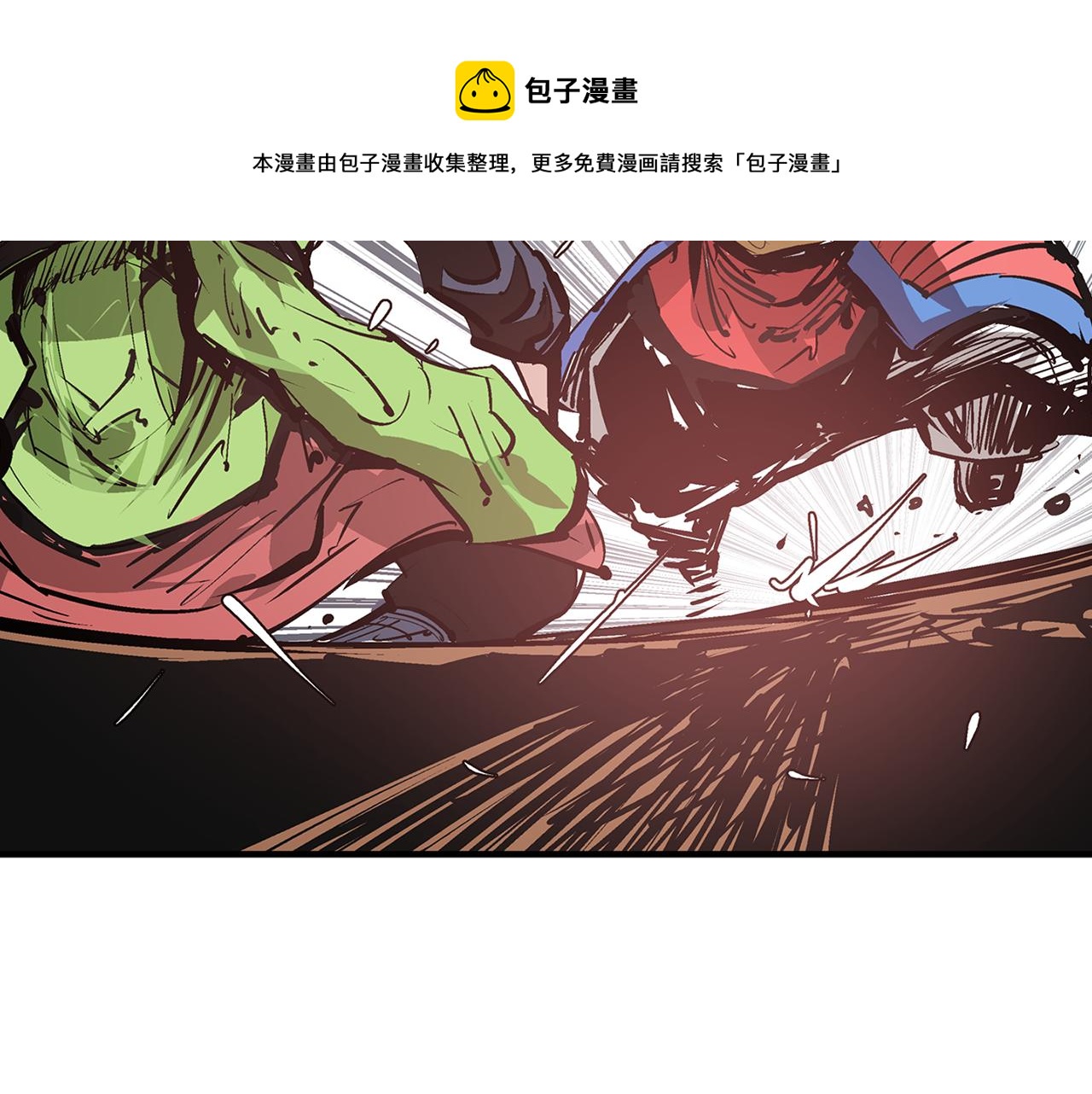 第65话 董卓救天子88