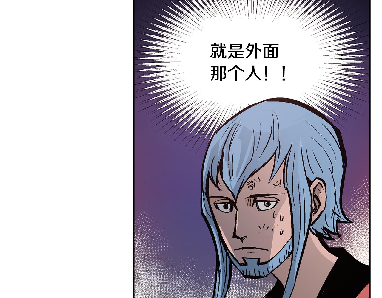 第65话 董卓救天子9