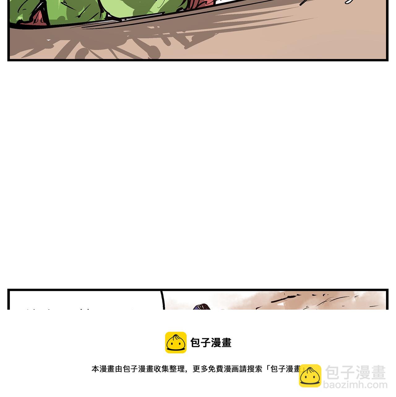 第65话 董卓救天子92