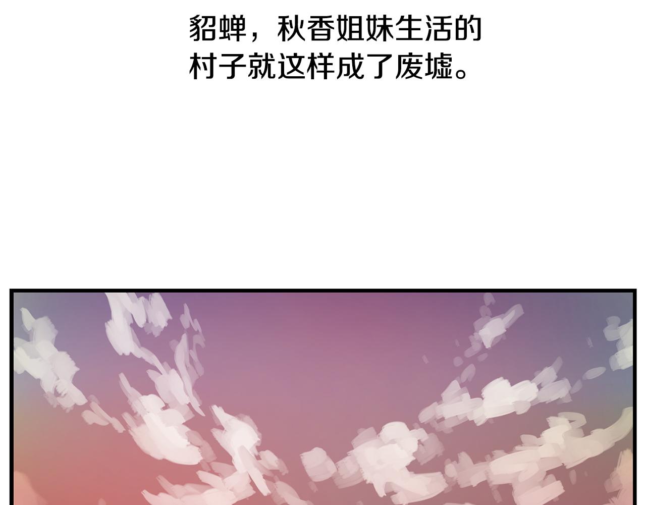 第65话 董卓救天子99