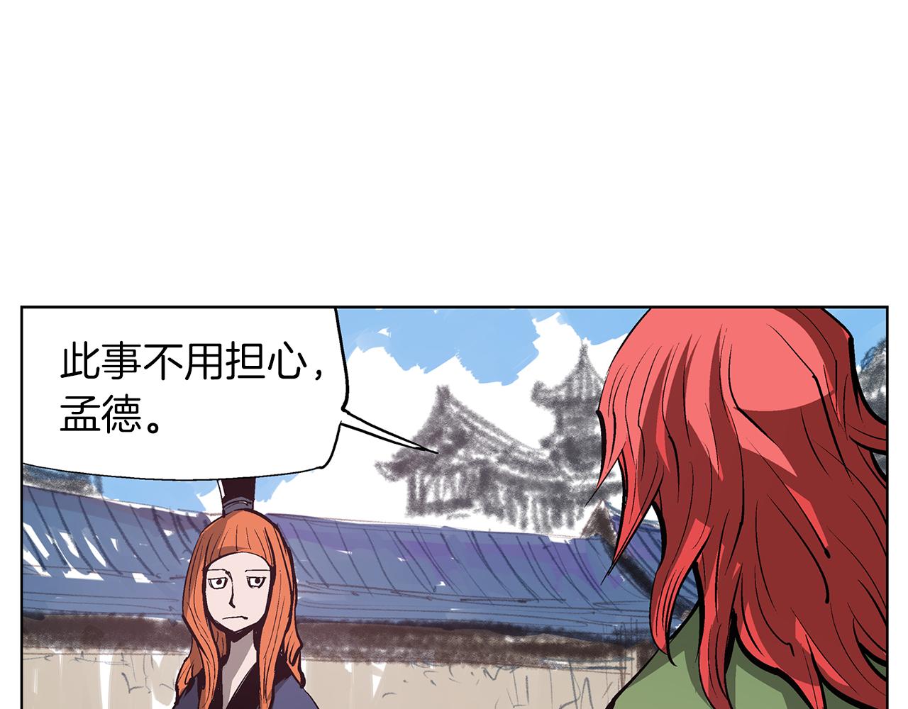 第66话 曹操见袁绍103
