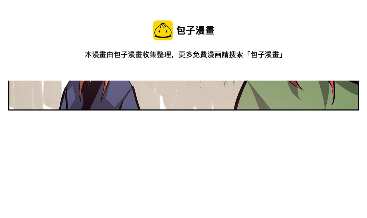 第66话 曹操见袁绍108