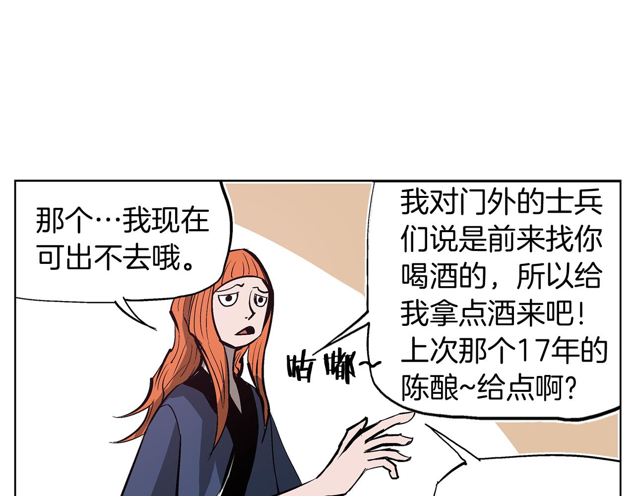 第66话 曹操见袁绍111