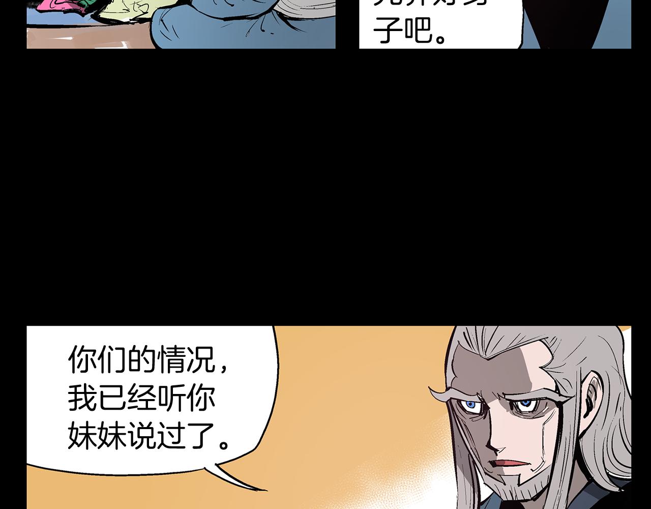 第66话 曹操见袁绍119