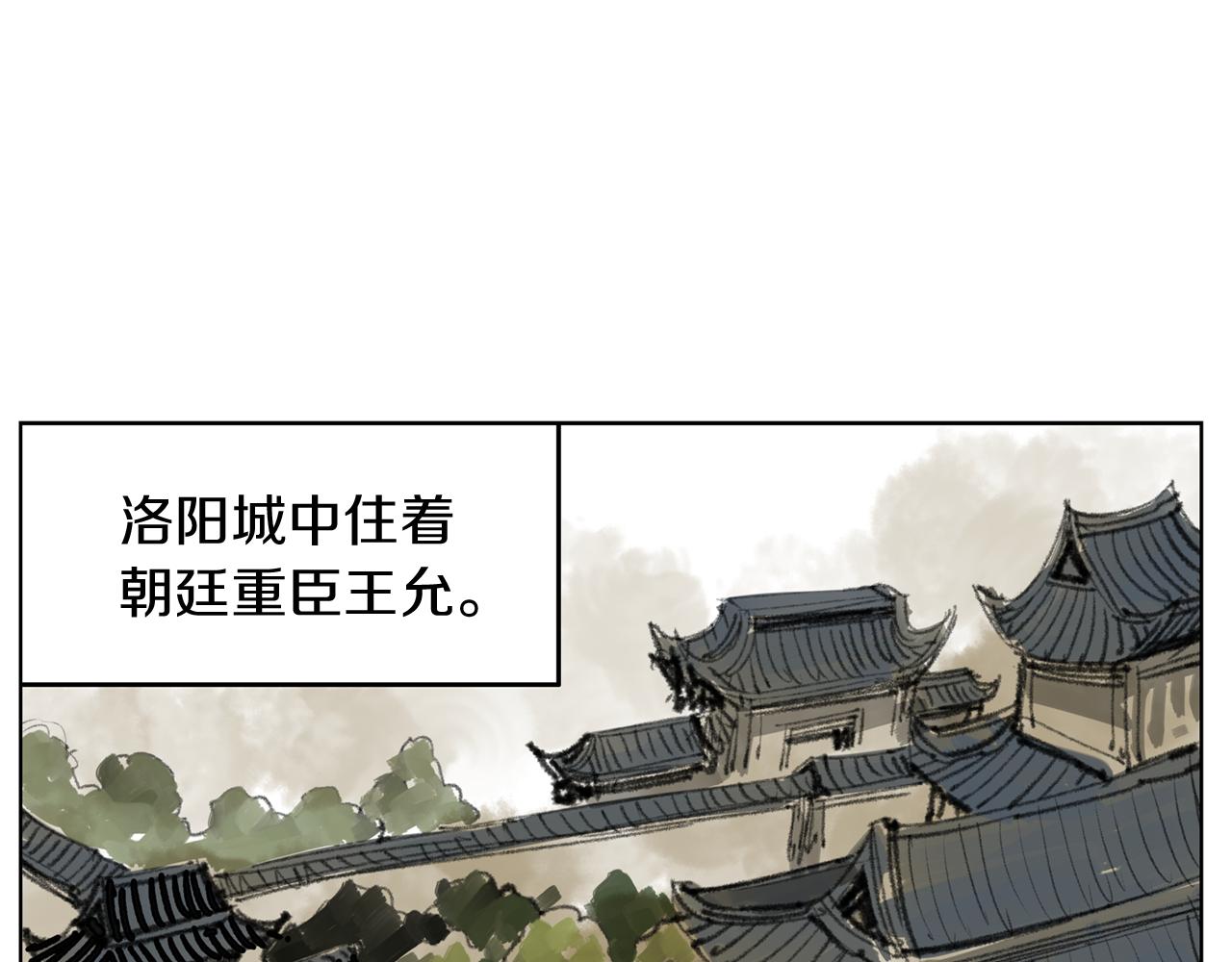 第66话 曹操见袁绍129