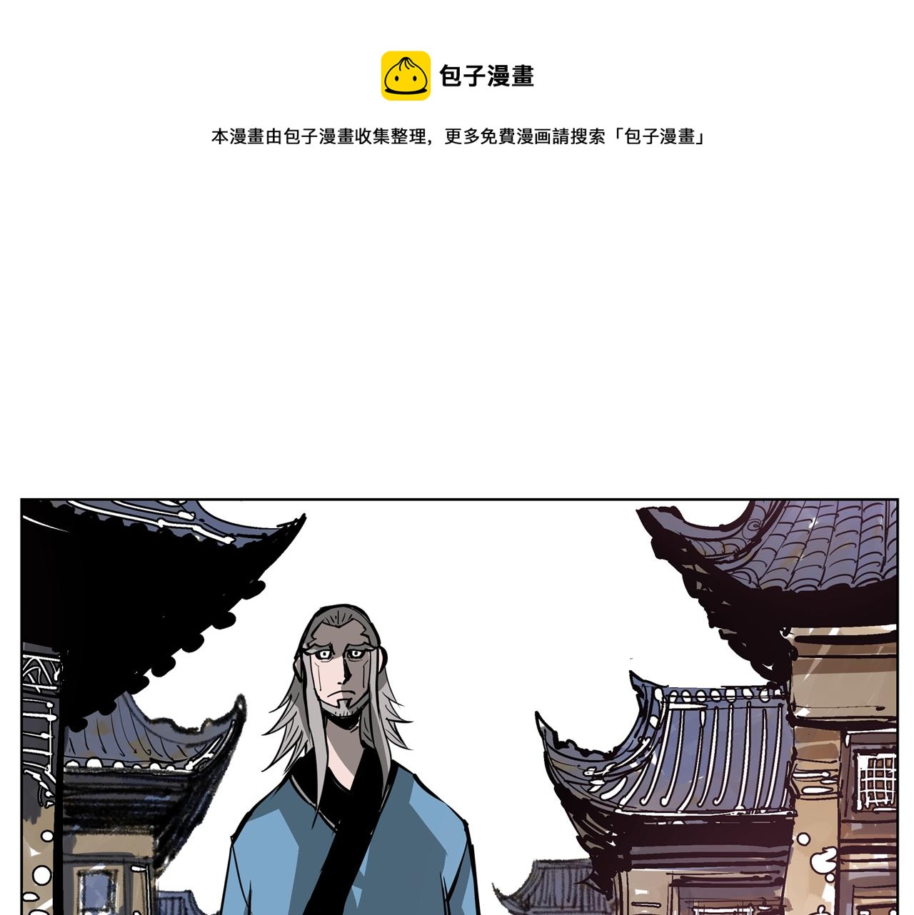 第66话 曹操见袁绍132