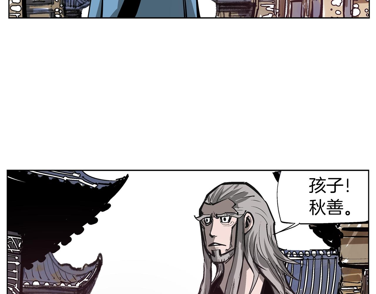 第66话 曹操见袁绍133