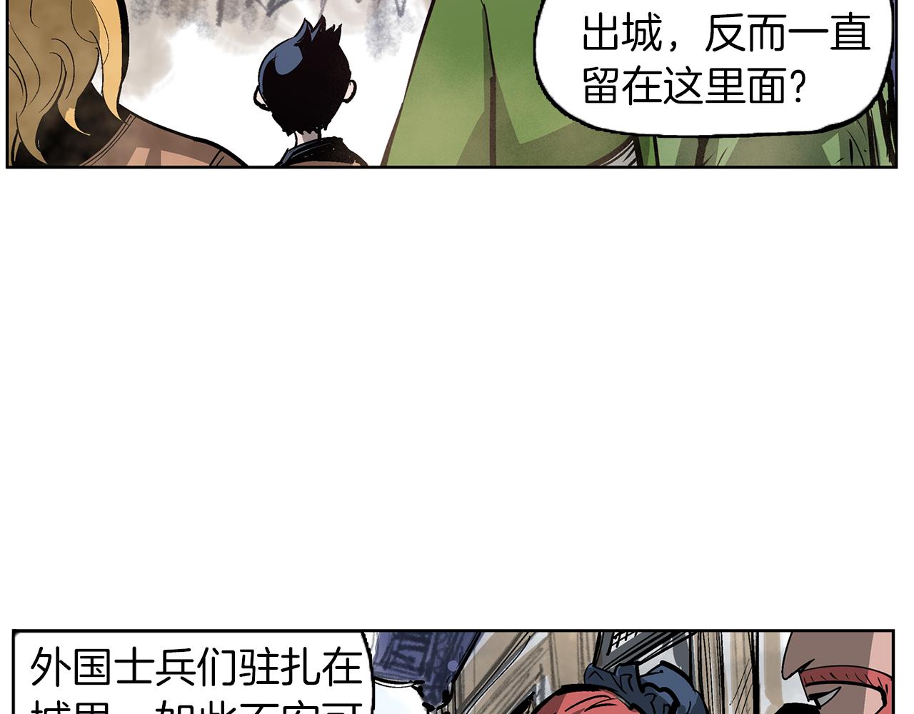 第66话 曹操见袁绍17
