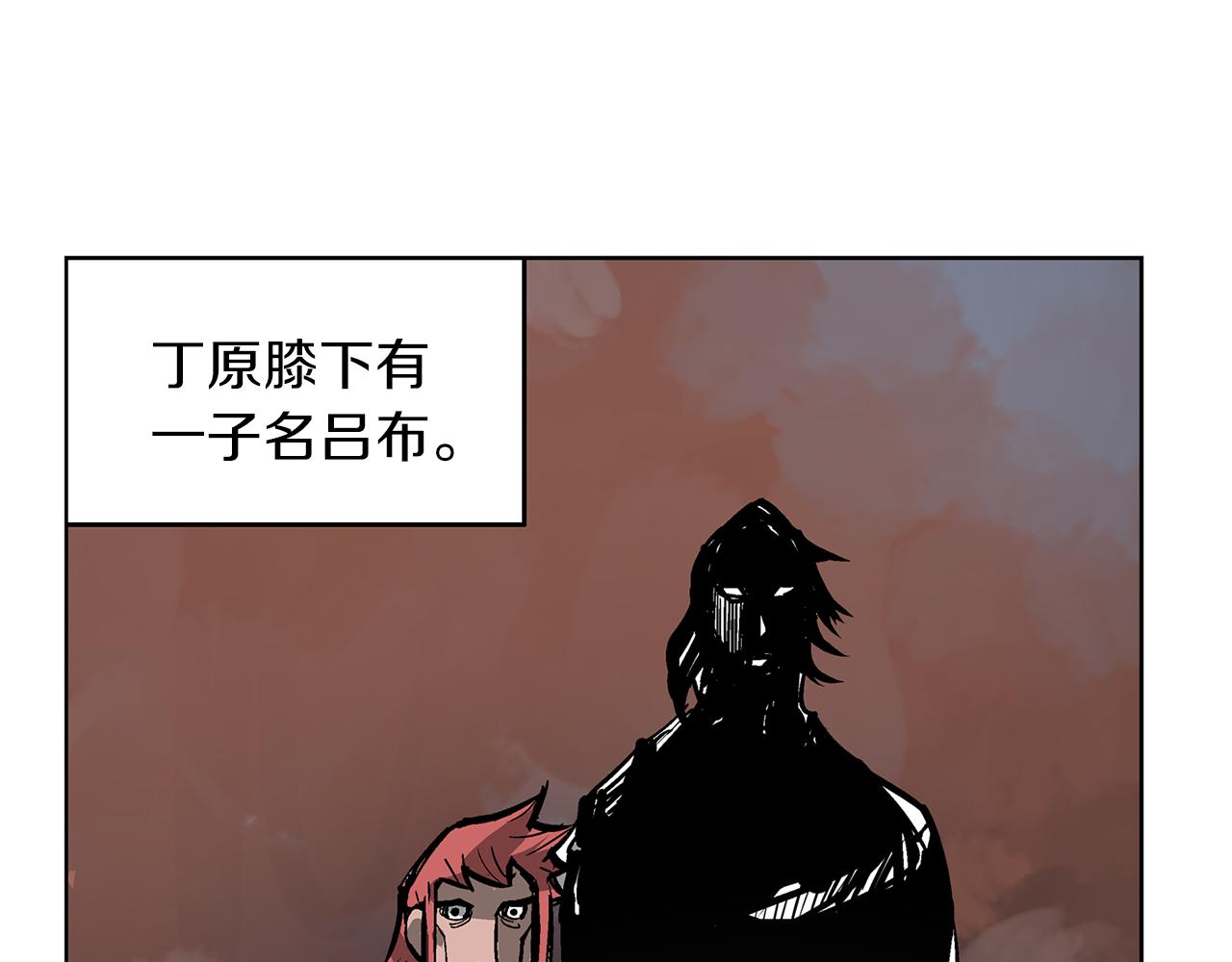第66话 曹操见袁绍29