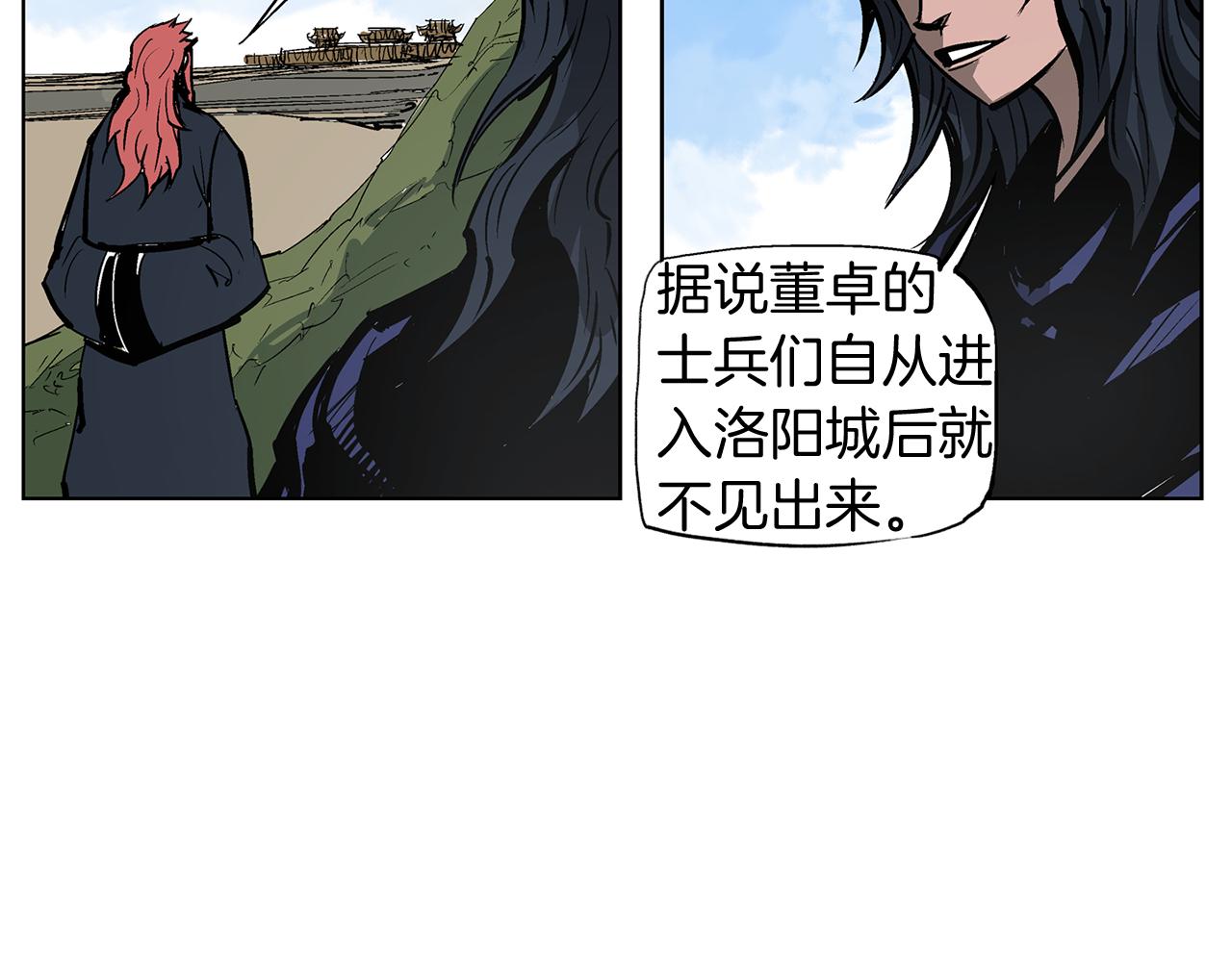 第66话 曹操见袁绍34